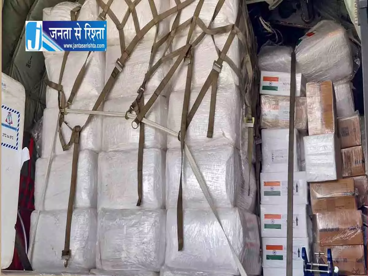 भारत ने बाढ़ प्रभावित नेपाल को राहत सामग्री की 11 टन और खेप भेजी भारत ने बाढ़ प्रभावित नेपाल को राहत सामग्री की 11 टन और खेप भेजी