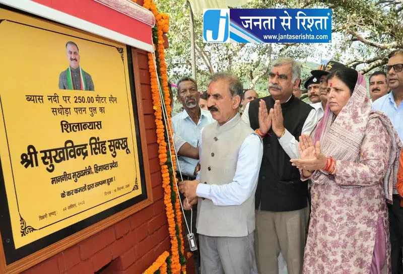 धौलासिद्ध परियोजना के लिए 800 करोड़ देगा हिमाचल धौलासिद्ध परियोजना के लिए 800 करोड़ देगा हिमाचल