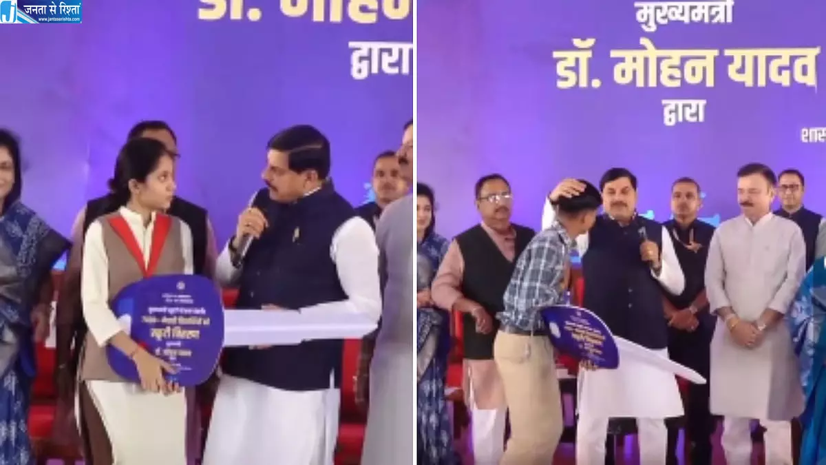 मध्य प्रदेश में 7400 से ज्यादा मेधावी विद्यार्थियों को मिली स्कूटी, CM ने सौंपी चाबियां मध्य प्रदेश में 7400 से ज्यादा मेधावी विद्यार्थियों को मिली स्कूटी, CM ने सौंपी चाबियां