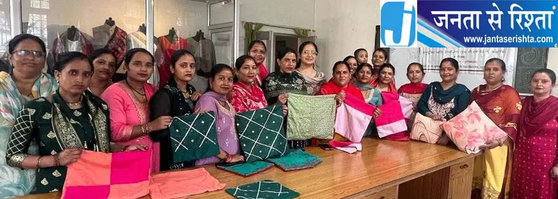 महिलाओं के लिए कौशल विकास प्रशिक्षण शुरू महिलाओं के लिए कौशल विकास प्रशिक्षण शुरू