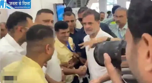 इंदौर पहुंचे राहुल गांधी, ‘छात्रों की गूंज’ में युवाओं से सीधा संवाद; शिक्षा और रोजगार पर होगी चर्चा इंदौर पहुंचे राहुल गांधी, ‘छात्रों की गूंज’ में युवाओं से सीधा संवाद; शिक्षा और रोजगार पर होगी चर्चा
