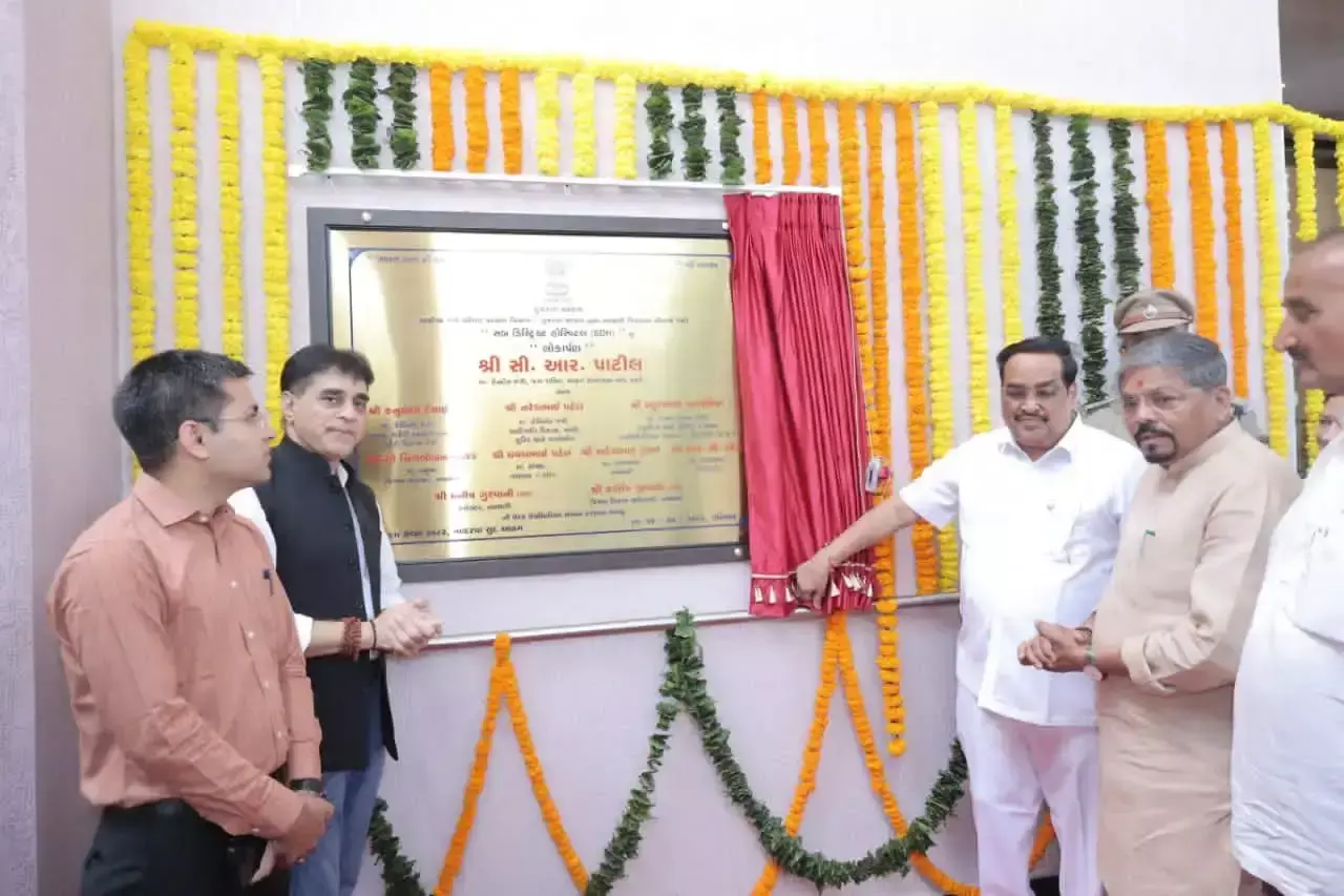 Navsari: उप-जिला अस्पताल के लोकार्पण से स्वास्थ्य सेवाएं मजबूत Navsari: उप-जिला अस्पताल के लोकार्पण से स्वास्थ्य सेवाएं मजबूत