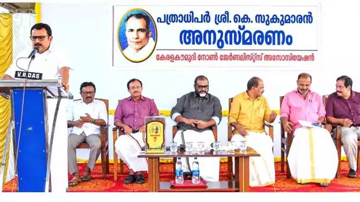 मंत्री मुरलीधरन ने की के सुकुमारन की पत्रकारिता शैली की सराहना मंत्री मुरलीधरन ने की के सुकुमारन की पत्रकारिता शैली की सराहना