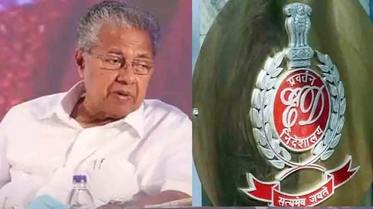 ED की सिफारिश पर विजयन और रियास के खिलाफ जांच की कानूनी राय ED की सिफारिश पर विजयन और रियास के खिलाफ जांच की कानूनी राय