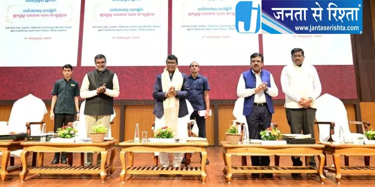 ओएसपीसीबी ने मनाया 43वां स्थापना दिवस: स्वच्छ, स्वस्थ पर्यावरण के लिए नागरिक भागीदारी महत्वपूर्ण ओएसपीसीबी ने मनाया 43वां स्थापना दिवस: स्वच्छ, स्वस्थ पर्यावरण के लिए नागरिक भागीदारी महत्वपूर्ण