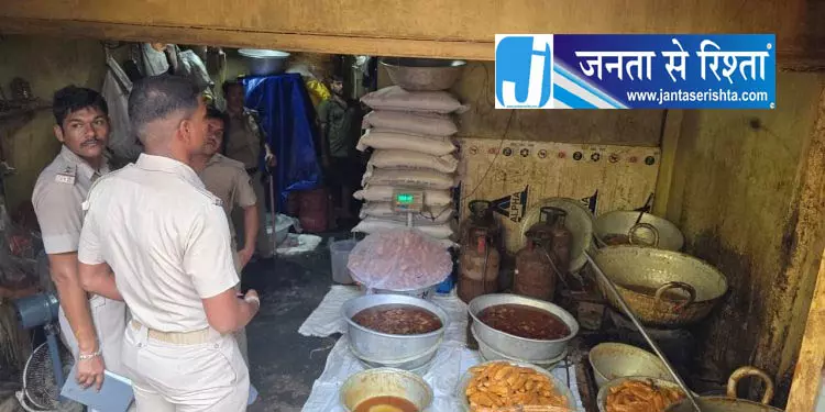पुरी प्रशासन ने गुणवत्ता, मूल्य निर्धारण की शिकायतों पर खाजा दुकानों पर छापेमारी की पुरी प्रशासन ने गुणवत्ता, मूल्य निर्धारण की शिकायतों पर खाजा दुकानों पर छापेमारी की