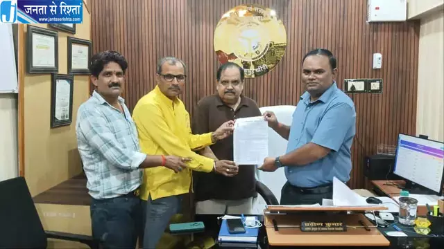 पैक्स सचिव वेलफेयर सोसाइटी ने सौंपा 10 सूत्रीय मांगपत्र, बकाया कमीशन भुगतान की उठाई मांग पैक्स सचिव वेलफेयर सोसाइटी ने सौंपा 10 सूत्रीय मांगपत्र, बकाया कमीशन भुगतान की उठाई मांग