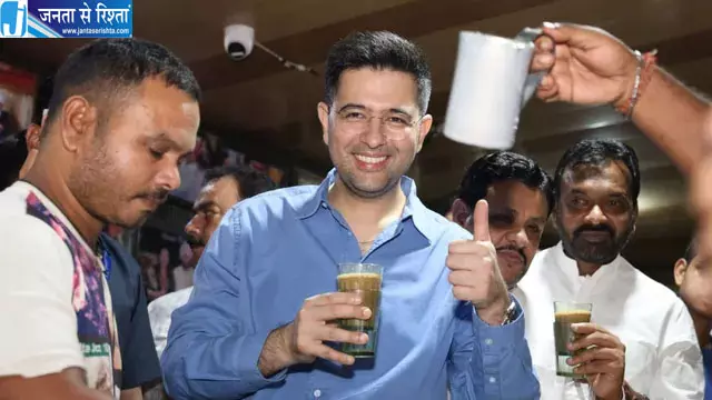 अमृतसर के ज्ञानी टी स्टॉल पहुंचे राघव चड्ढा, चाय के साथ लोगों से पंजाब की सियासत पर की चर्चा अमृतसर के ज्ञानी टी स्टॉल पहुंचे राघव चड्ढा, चाय के साथ लोगों से पंजाब की सियासत पर की चर्चा