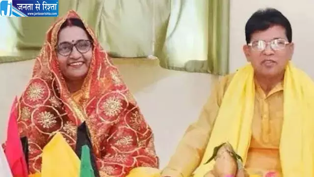 जदयू ने संगीता यादव को छह साल के लिए पार्टी से निकाला, पति हैं राजद के MLC प्रत्याशी जदयू ने संगीता यादव को छह साल के लिए पार्टी से निकाला, पति हैं राजद के MLC प्रत्याशी