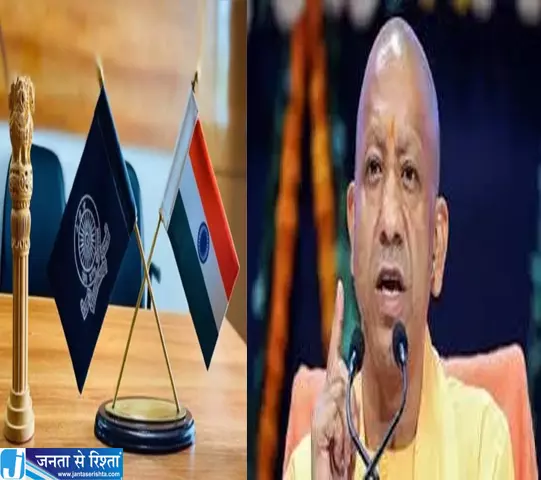 UP सरकार ने किए 13 PCS अफसरों के ट्रांसफर UP सरकार ने किए 13 PCS अफसरों के ट्रांसफर