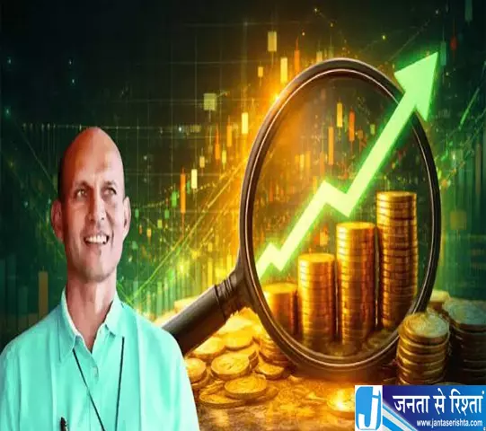 निवेशकों का पैसा हुआ ढाई गुना से ज्यादा कचोलिया के पोर्टफोलियो में शेयर निवेशकों का पैसा हुआ ढाई गुना से ज्यादा कचोलिया के पोर्टफोलियो में शेयर