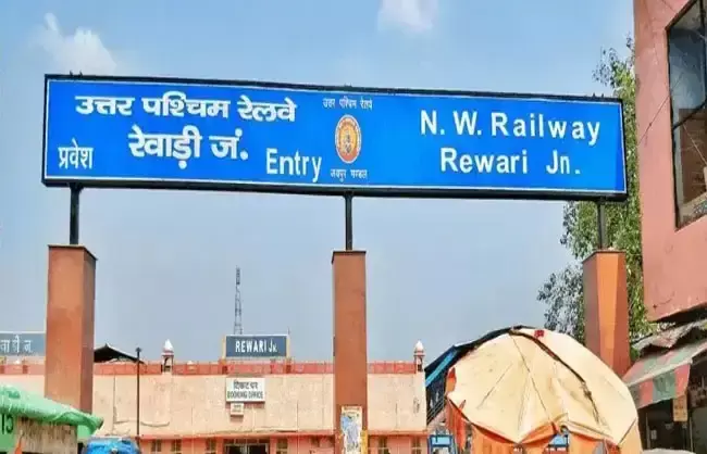 Rewari: रेल लाइन पर तकनीकी कार्य, ट्रेनों का संचालन रद्द Rewari: रेल लाइन पर तकनीकी कार्य, ट्रेनों का संचालन रद्द