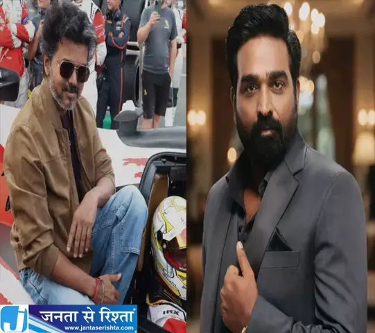 विजय को लेकर बयान पर मचा बवाल सेतुपति ने तोड़ी चुप्पी विजय को लेकर बयान पर मचा बवाल सेतुपति ने तोड़ी चुप्पी