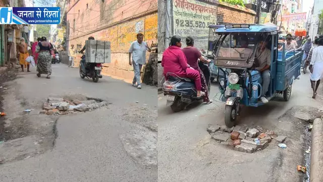 लक्सा और औरंगाबाद रोड पर गड्ढों से बढ़ी परेशानी, जलभराव में हादसों का खतरा लक्सा और औरंगाबाद रोड पर गड्ढों से बढ़ी परेशानी, जलभराव में हादसों का खतरा