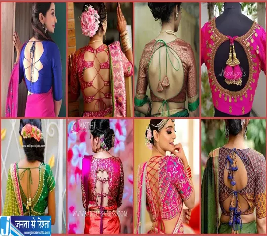 साड़ी लुक को ग्लैमरस बनाएंगे ये 8 बैकलेस ब्लाउज डिजाइन साड़ी लुक को ग्लैमरस बनाएंगे ये 8 बैकलेस ब्लाउज डिजाइन