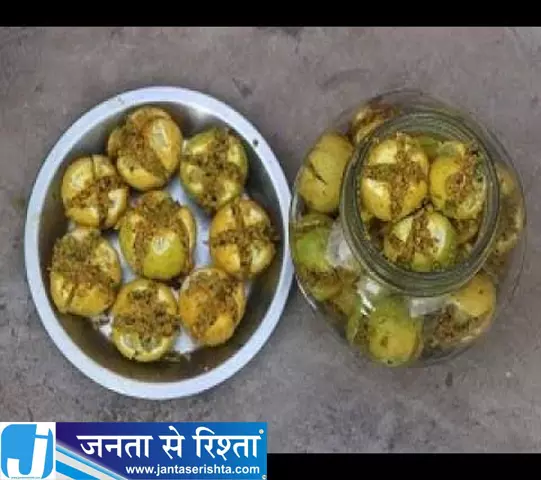 खाने का स्वाद बढ़ा देगा ये नींबू अचार रेसिपी बेहद आसान खाने का स्वाद बढ़ा देगा ये नींबू अचार रेसिपी बेहद आसान