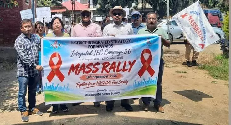 मणिपुर के चंदेल ज़िले में HIV/AIDS बचाव के लिए विशाल रैली मणिपुर के चंदेल ज़िले में HIV/AIDS बचाव के लिए विशाल रैली