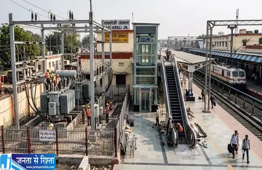 रायबरेली रेलवे स्टेशन के पावर सिस्टम का होगा विस्तार रायबरेली रेलवे स्टेशन के पावर सिस्टम का होगा विस्तार