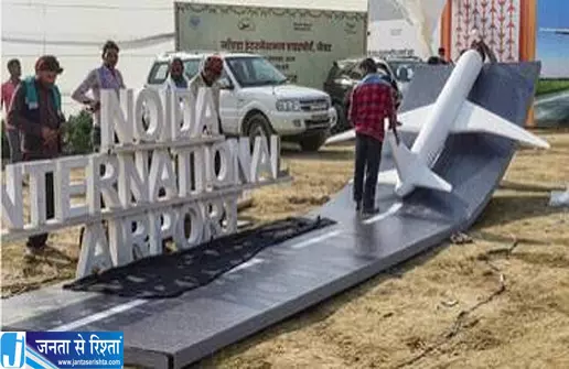 नोएडा एयरपोर्ट से खुलेंगे कारोबार और रोजगार के नए रास्ते नोएडा एयरपोर्ट से खुलेंगे कारोबार और रोजगार के नए रास्ते