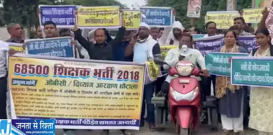 शिक्षामंत्री संदीप सिंह के आवास पर अभ्यर्थियों का प्रदर्शन शिक्षामंत्री संदीप सिंह के आवास पर अभ्यर्थियों का प्रदर्शन