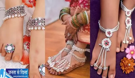 नई दुल्हनों के लिए खास हैं ये 7 बिछिया डिजाइन नई दुल्हनों के लिए खास हैं ये 7 बिछिया डिजाइन