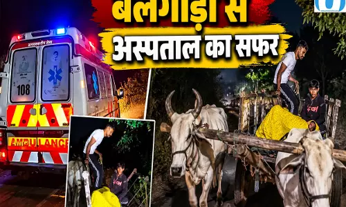 कीचड़ में थमी एंबुलेंस, बैलगाड़ी लेकर निकले परिजन पर जिंदगी की जंग हार गया मासूम कीचड़ में थमी एंबुलेंस, बैलगाड़ी लेकर निकले परिजन पर जिंदगी की जंग हार गया मासूम