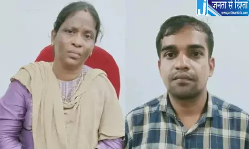 आंगनवाड़ी वर्कर से 30 हजार की रिश्वत का आरोप, ICDS सुपरवाइजर और JRA गिरफ्तार