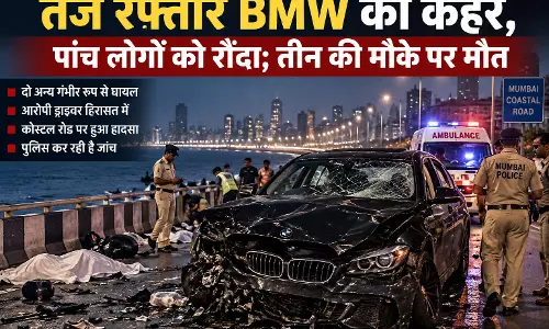 तेज रफ्तार BMW का कहर, पांच लोगों को रौंदा; तीन की मौके पर मौत तेज रफ्तार BMW का कहर, पांच लोगों को रौंदा; तीन की मौके पर मौत