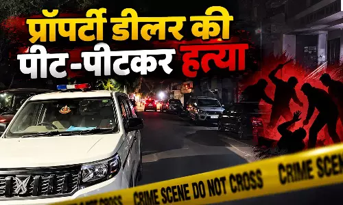 प्रॉपर्टी डीलर की पीट-पीटकर हत्या, हमले में छोटा भाई भी घायल