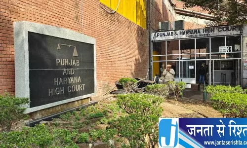 Punjab आत्महत्या मामले में हाईकोर्ट का बड़ा फैसला Punjab आत्महत्या मामले में हाईकोर्ट का बड़ा फैसला
