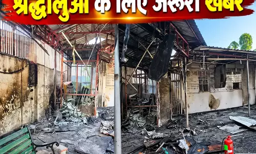 कटड़ा हेलीपैड से उठीं आग की लपटें यात्रियों की बढ़ी परेशानी कटड़ा हेलीपैड से उठीं आग की लपटें यात्रियों की बढ़ी परेशानी