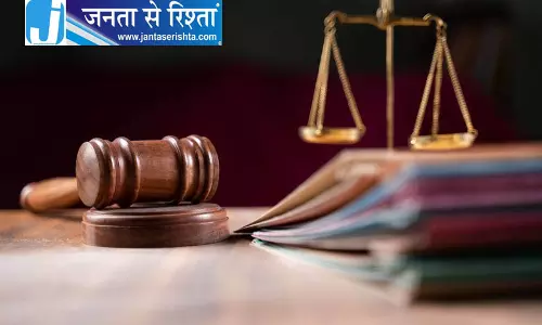 पासपोर्ट धोखाधड़ी केस में पुलिसकर्मी को राहत नहीं पासपोर्ट धोखाधड़ी केस में पुलिसकर्मी को राहत नहीं