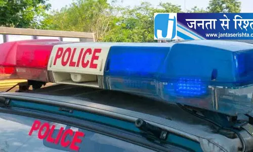डकैती शिकायत के बाद पिता बेटी पर चाकू से हमला डकैती शिकायत के बाद पिता बेटी पर चाकू से हमला