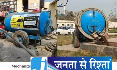 हरियाणा में ग्रामीण मल कीचड़ नेटवर्क तैयार हरियाणा में ग्रामीण मल कीचड़ नेटवर्क तैयार