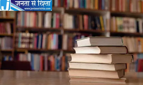 लाडवा कॉलेज में पुस्तकालय संसाधन विषय पर कार्यशाला आयोजित लाडवा कॉलेज में पुस्तकालय संसाधन विषय पर कार्यशाला आयोजित