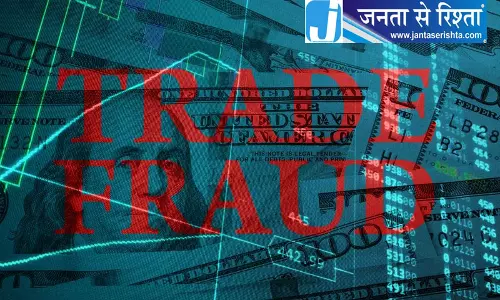 USDT ट्रेडिंग के नाम पर 4.32 करोड़ की ठगी USDT ट्रेडिंग के नाम पर 4.32 करोड़ की ठगी