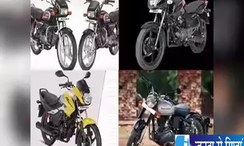ग्राहकों की पसंद बनी ये बाइक बिक्री के आंकड़ों ने चौंकाया ग्राहकों की पसंद बनी ये बाइक बिक्री के आंकड़ों ने चौंकाया