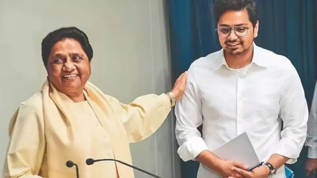 बसपा में मायावती का बड़ा फैसला, आकाश आनंद और बहन को जिम्मेदारी नहीं, ईशान आनंद की एंट्री