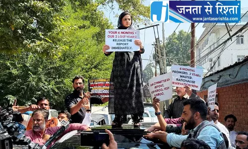 PDP सदस्यों का प्रदर्शन कोटा रिपोर्ट जारी करने की मांग