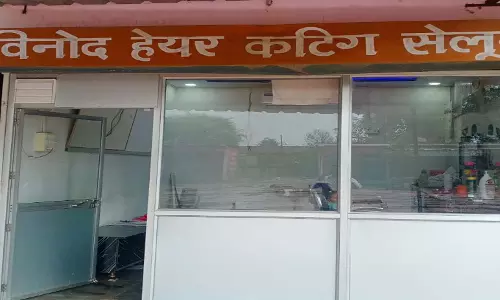 प्रधानमंत्री रोजगार सृजन कार्यक्रम से बदली विनोद कुमार सेन की राह प्रधानमंत्री रोजगार सृजन कार्यक्रम से बदली विनोद कुमार सेन की राह