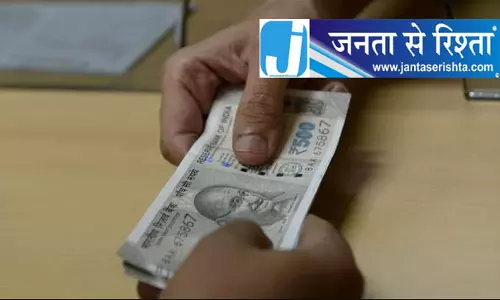 हिंजिली आईसीडीएस अधिकारियों ने 30 हजार रुपये से अधिक की रिश्वत ली हिंजिली आईसीडीएस अधिकारियों ने 30 हजार रुपये से अधिक की रिश्वत ली