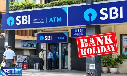 सितंबर के आखिरी हफ्ते बैंक बंद रहने से बढ़ेगी परेशानी सितंबर के आखिरी हफ्ते बैंक बंद रहने से बढ़ेगी परेशानी
