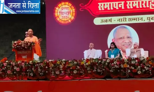 ग्रेटर नोएडा में ‘प्रेरणा विमर्श 2026’ का समापन, सीएम योगी ने पत्रिकाओं का किया विमोचन