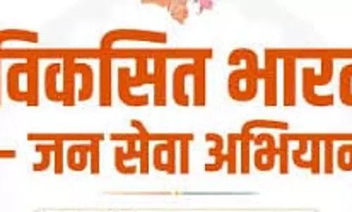 सेवा संकल्प अभियान के तहत जिले में ‘नमो सेवा अनकही कहानियां’ संगीतमय नाटक का आयोजन