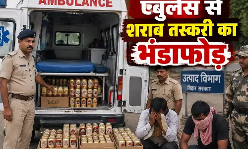 एंबुलेंस से शराब तस्करी का भंडाफोड़