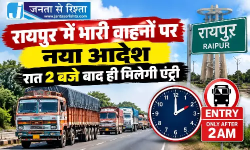 रायपुर में भारी वाहनों पर नया आदेश, रात 2 बजे बाद ही मिलेगी एंट्री
