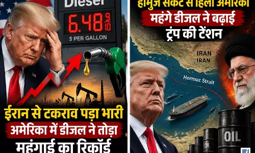 ईरान से टकराव पड़ा भारी अमेरिका में डीजल ने तोड़ा महंगाई का रिकॉर्ड