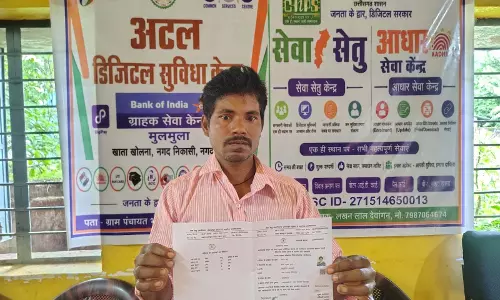 सेवा सेतु के जरिए घर के पास ही राशन कार्ड में जुड़ा बच्चे का नाम