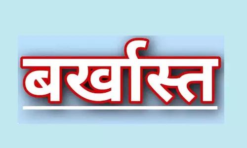 ड्यूटी के दौरान शराब पीकर वाहन चलाना पड़ा भारी MCB में आरक्षक सेवा से बर्खास्त