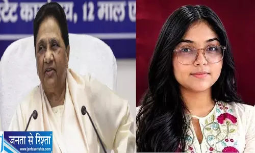 मायावती के फैसले से बदली बसपा की रणनीति